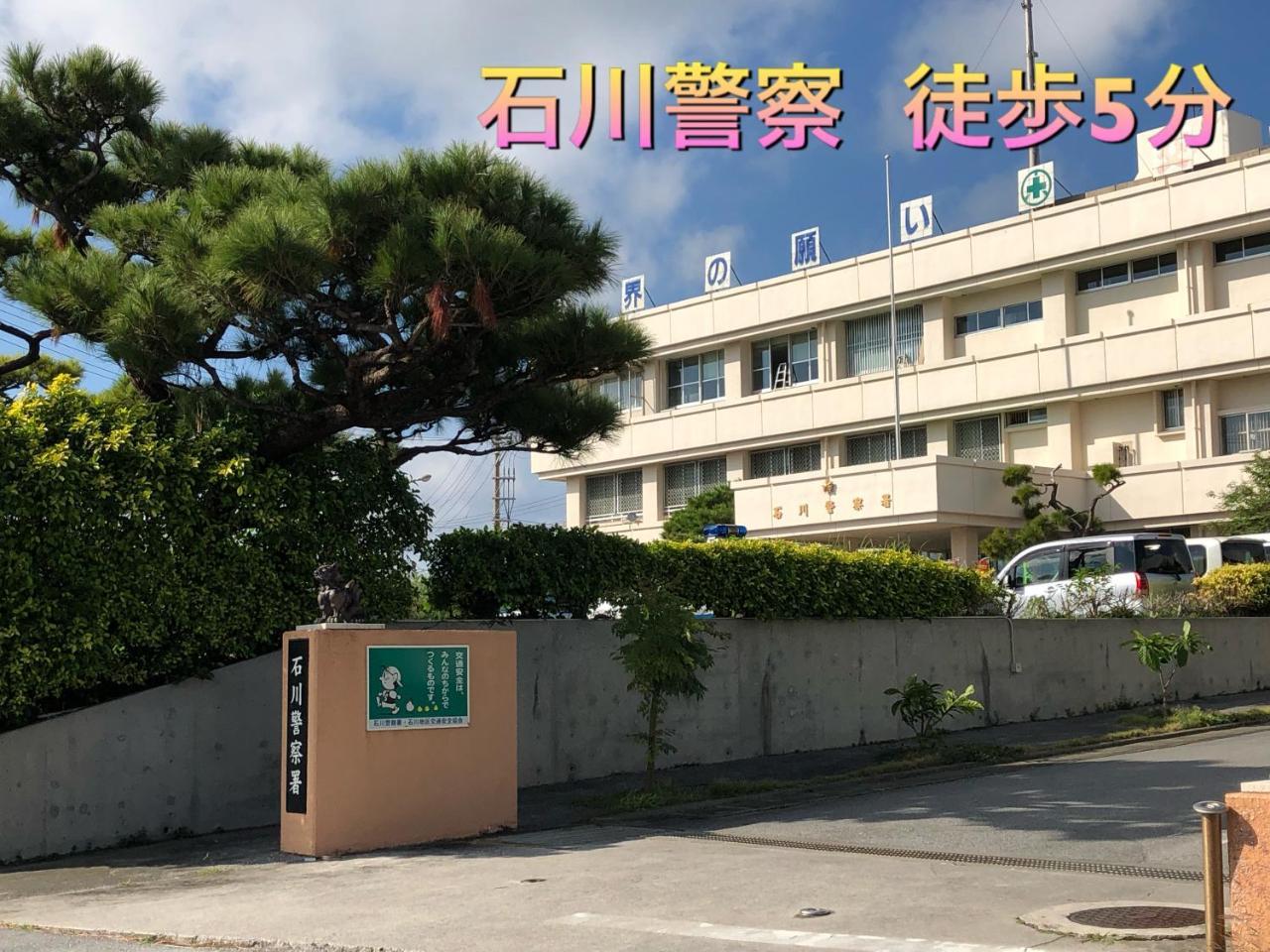 Hotel Yoko House à Uruma Extérieur photo