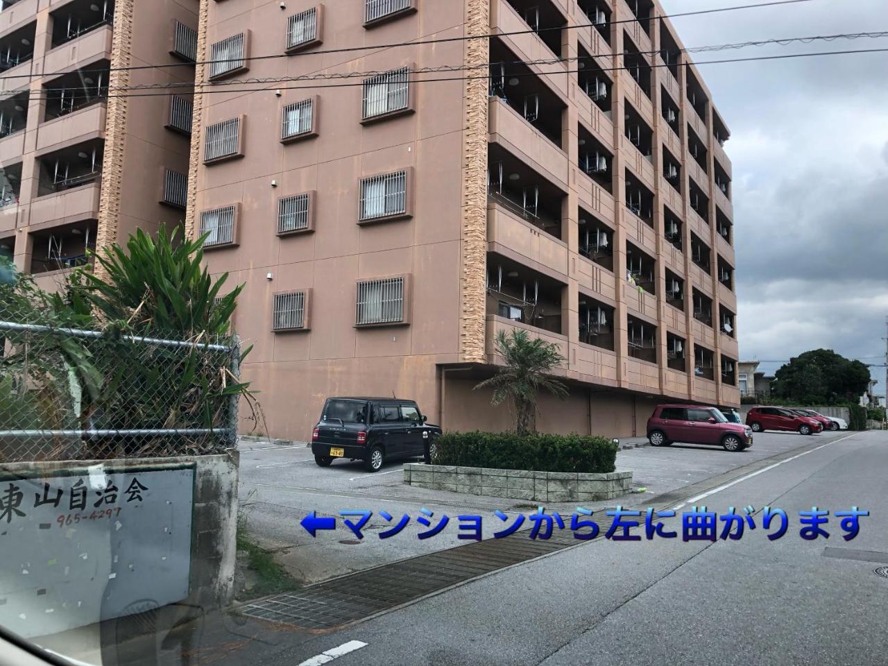 Hotel Yoko House à Uruma Extérieur photo