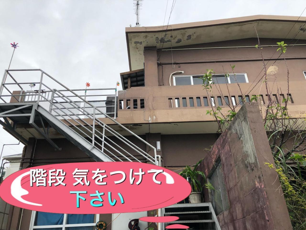 Hotel Yoko House à Uruma Extérieur photo